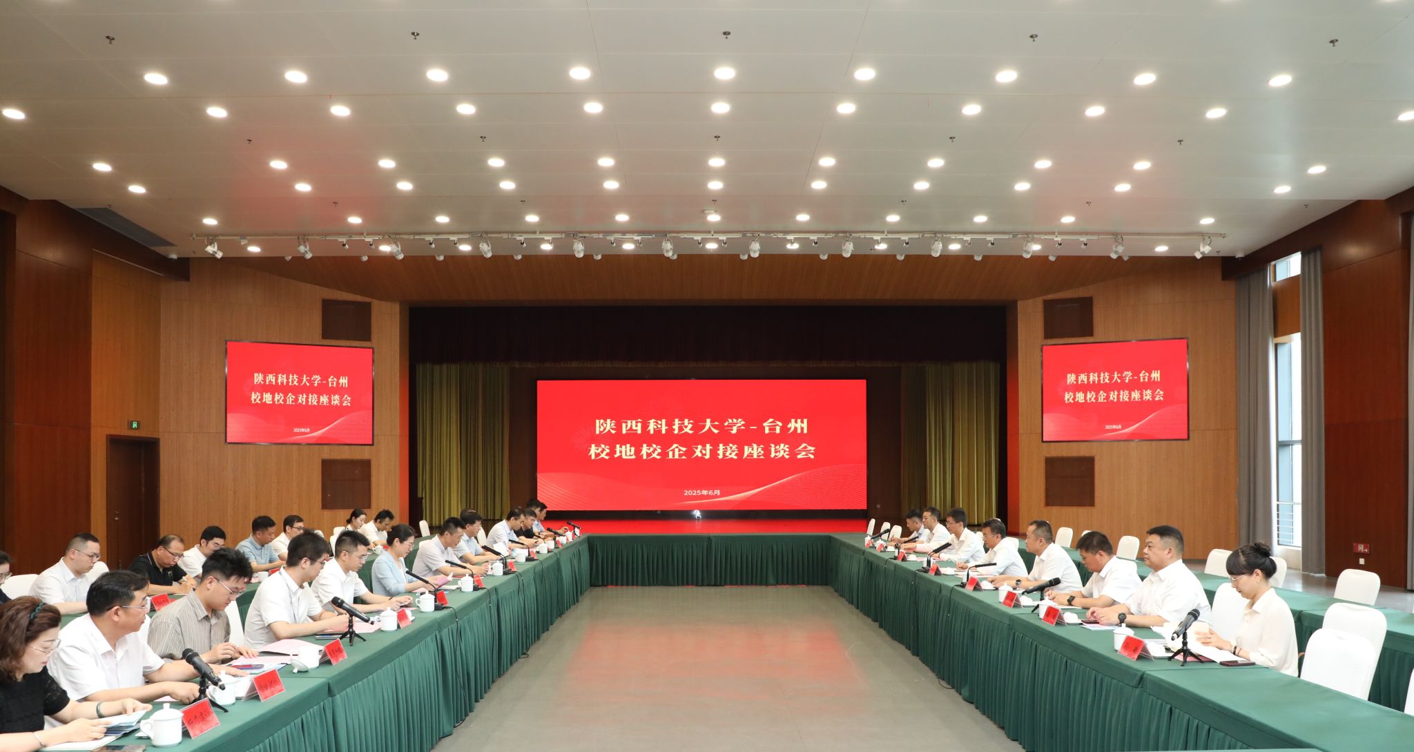 陜西科技大學(xué)領(lǐng)導(dǎo)赴臺(tái)州、溫州訪(fǎng)企拓崗并看望慰問(wèn)校友